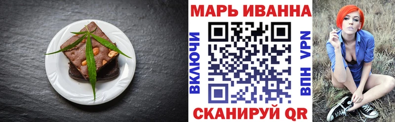 Canna-Cookies конопля  Купить  Харабали 