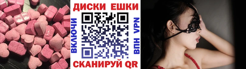 Ecstasy louis Vuitton  Купить где  Харабали 
