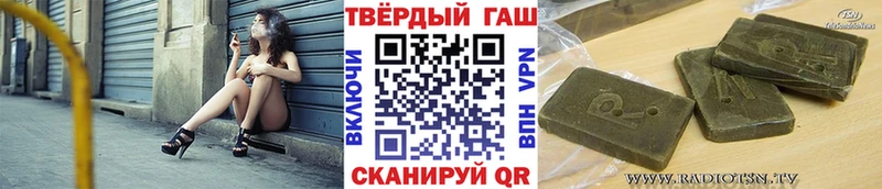 Купить закладки  Харабали  Гашиш убойный 