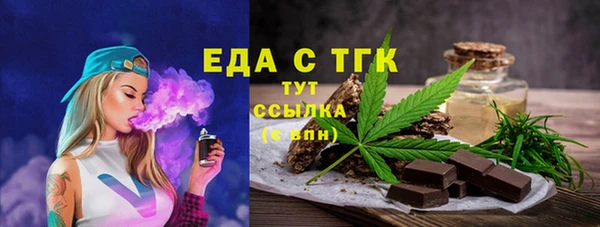 бутик Ладушкин