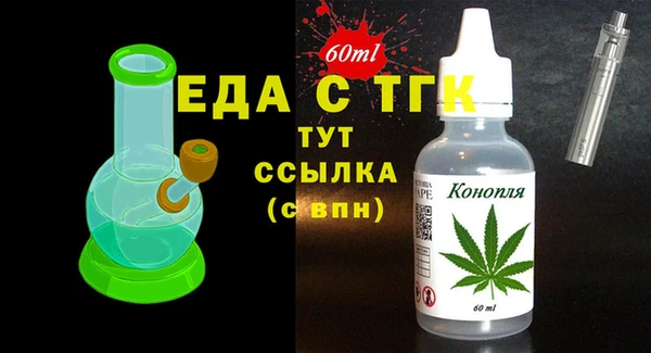 метадон Лабытнанги