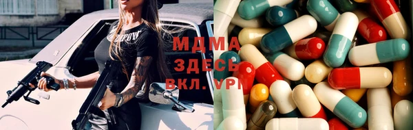 метадон Лабытнанги