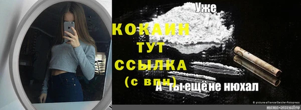 метадон Лабытнанги