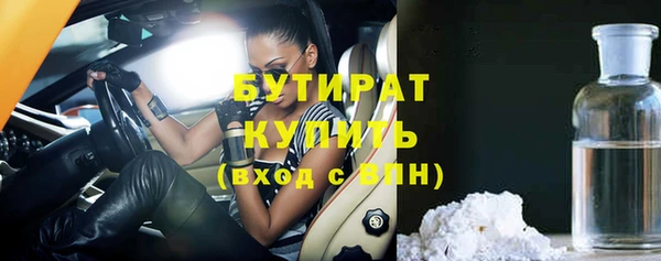 метадон Лабытнанги