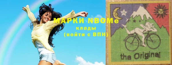 бутик Ладушкин