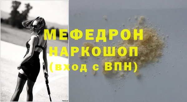метадон Лабытнанги