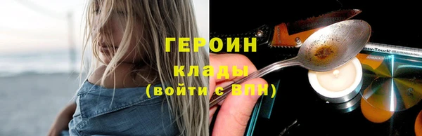 бутик Ладушкин