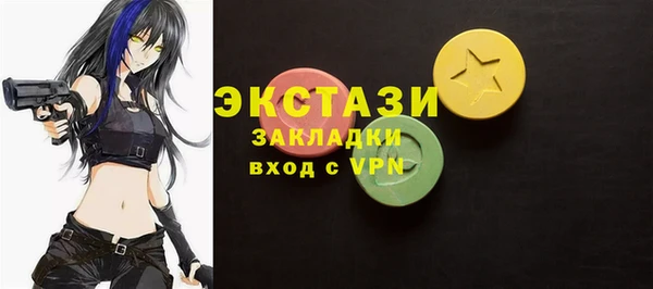 бутик Ладушкин