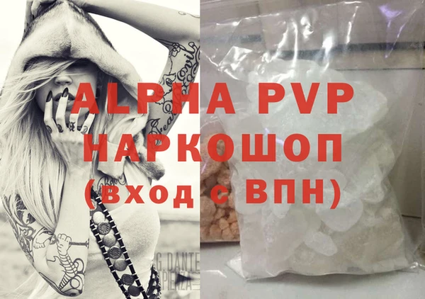 бутират Лагань