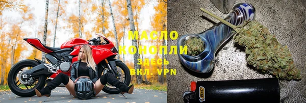 бутират Лагань