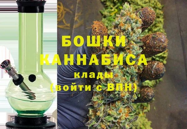 бутик Ладушкин