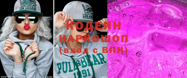 бутик Ладушкин