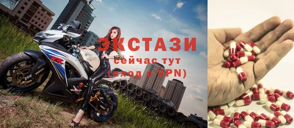 бутик Ладушкин