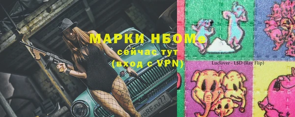 бутик Ладушкин