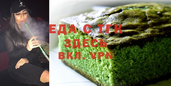 бутират Лагань