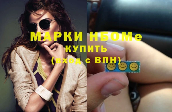 кристаллы Лиски