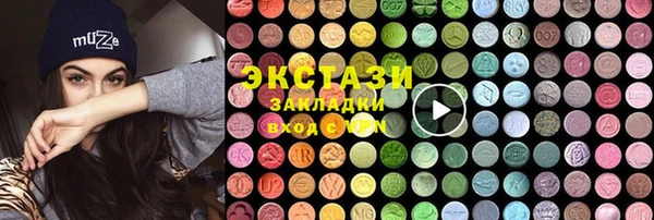 метадон Лабытнанги