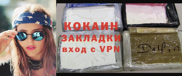 бутират Лагань