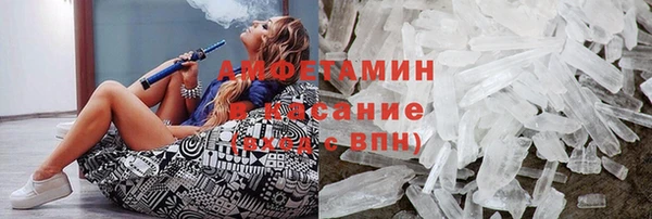 бутират Лагань