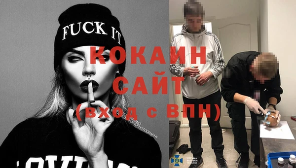 бутик Ладушкин