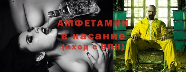 бутират Лагань