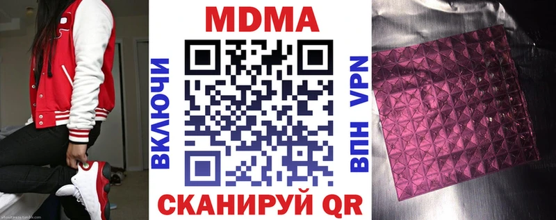 Купить  Харабали  МДМА кристаллы 