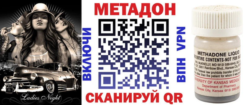 Купить закладки  Харабали  Метадон белоснежный 