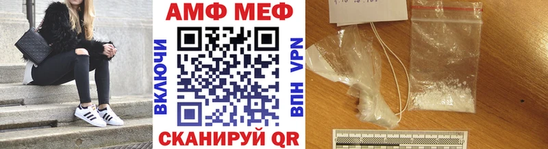 Купить  Харабали  МЕТАМФЕТАМИН Methamphetamine 