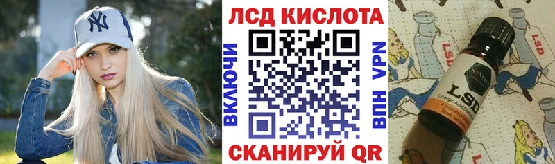 Купить где  Харабали  Марки 25I-NBOMe 1,8мг 